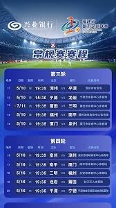 梅州客家即将签约前法甲中场球员的最新消息
